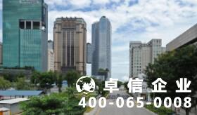 新加坡公司注冊(cè)費(fèi)用揭露 注冊(cè)新加坡公司好處有哪些