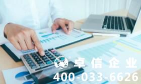 美國公司注冊后續如何維護？ 美國公司年審要做哪些工作