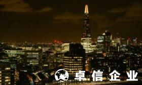 解讀英國公司注冊(cè)流程費(fèi)用 英國公司注冊(cè)代理找哪家