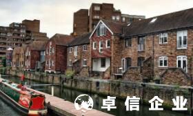 英國公司注冊(cè)起名規(guī)范 英國公司注冊(cè)的流程