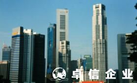 福州注冊新加坡公司具體費(fèi)用 新加坡公司注冊要求