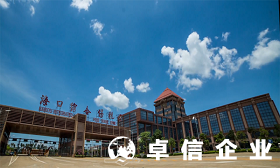 海南自由貿易港?？诰C合保稅區公司注冊