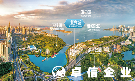 海南自由貿易港?？趶团d城互聯網信息產業園公司注冊