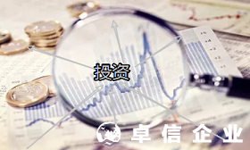內地注冊香港公司要交稅嗎 內地投資者注冊香港公司的優勢