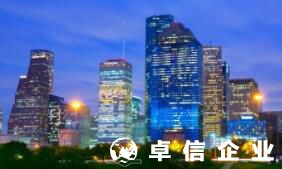 美國公司注冊要美國簽證嗎？ 美國開公司有哪些州是免稅