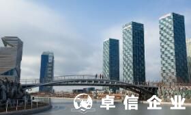 韓國(guó)公司注冊(cè)一般要多少錢 韓國(guó)公司注冊(cè)條件
