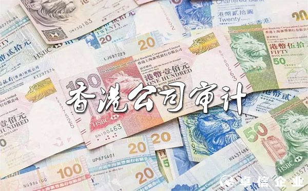 大量香港公司離岸賬戶被關(guān)閉，零申報(bào)的香港離岸公司需要更加重視！