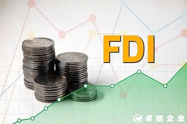 解讀FDI加速流入中國(guó)原因