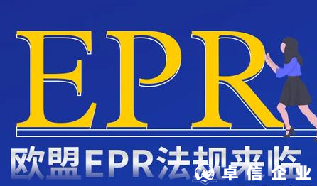 亞馬遜產品被刪+下架？竟是未做此項注冊！