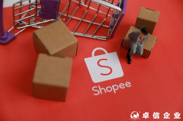 蝦皮Shopee復審需要提交哪些材料？