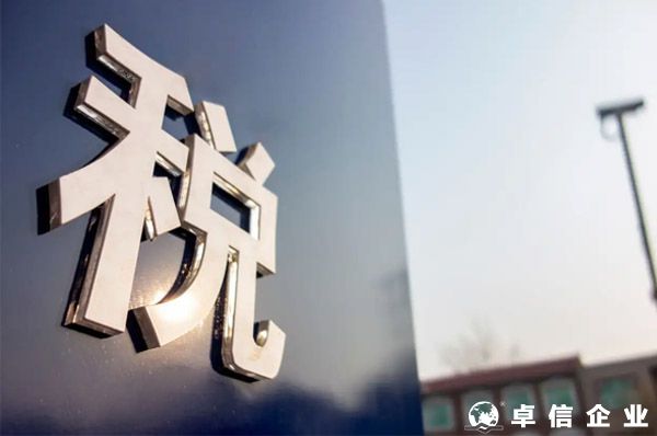 個體工商戶能否享受小微企業(yè)增值稅稅收優(yōu)惠？
