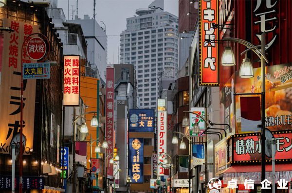 日本空殼公司注冊條件、流程
