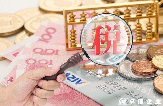 解讀避免雙重稅收協(xié)定的效力和適用范圍