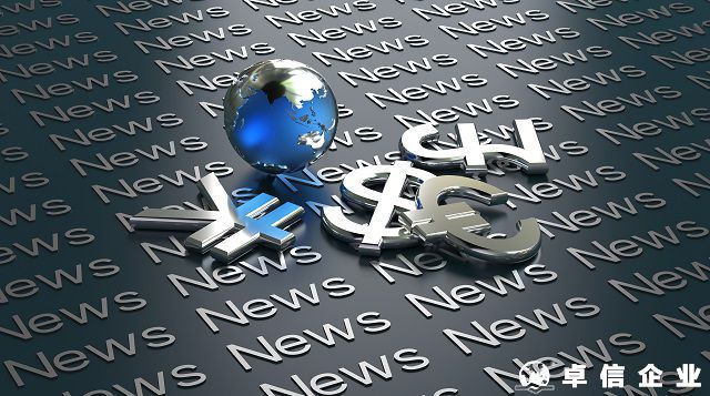 哈薩克斯坦公司注冊(cè)