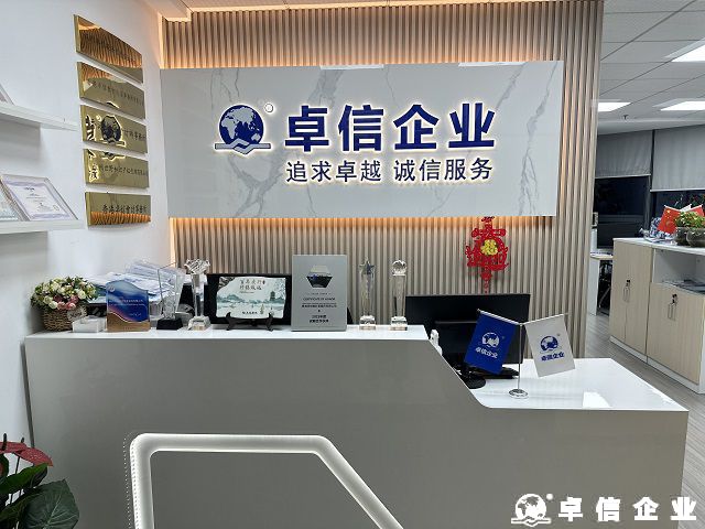 香港商標申請“通關秘籍”：流程大揭秘!