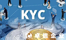 注冊(cè)香港公司是否要做KYC盡職調(diào)查 KYC盡職調(diào)查需要什么資料