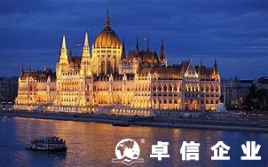 英國公司注冊地址變更操作指南