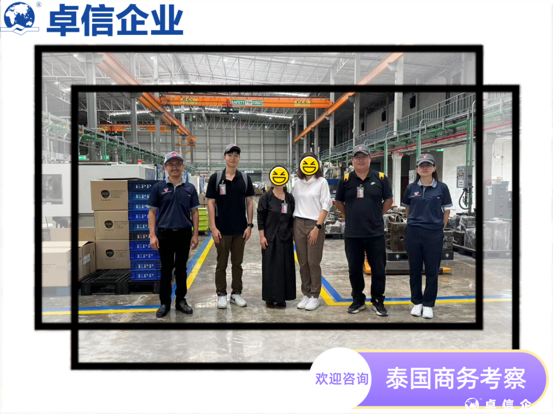 卓信為客戶提供泰國商務地接服務！